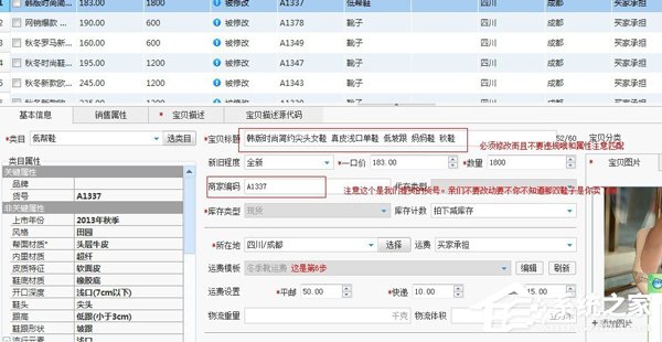 淘寶助理怎么用？淘寶助理怎么上傳數(shù)據(jù)包？
