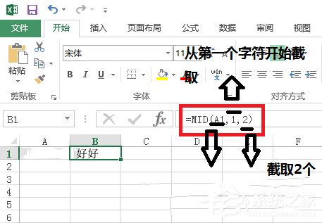 Excel中如何使用Mid函數？