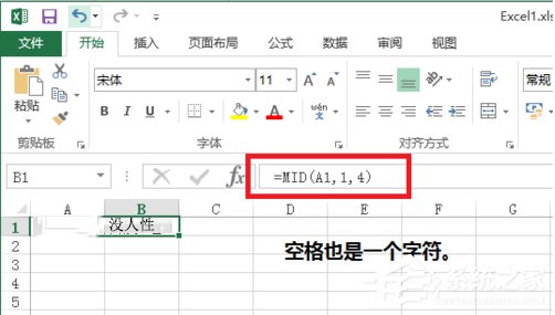 Excel中如何使用Mid函數？