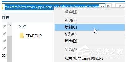如何解決Win10找不到word2016自動(dòng)保存文件的問(wèn)題?