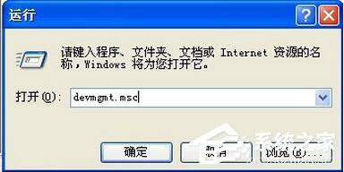WinXP系統(tǒng)麥克風沒聲音怎么設置？