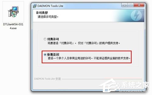 Win7系統daemon tools怎么用？Win7系統daemon tools使用方法
