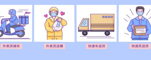 美團(tuán)跑腿怎么叫 美團(tuán)跑腿怎么下單
