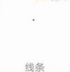 qq畫圖紅包線條怎么畫 QQ畫圖紅包線條最簡(jiǎn)畫法分享