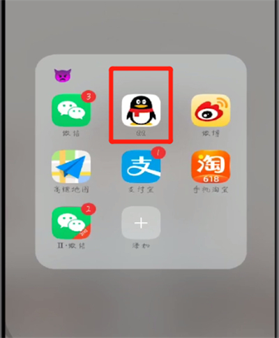 qq怎么展示輸入狀態？qq展示輸入狀態操作步驟分享