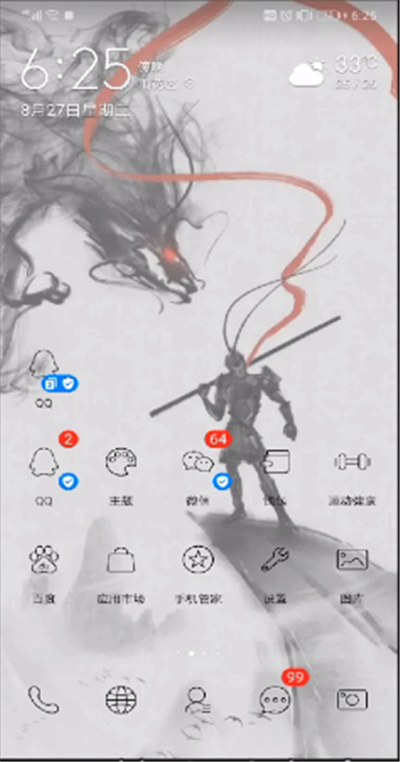 快手語音權限怎么進行設置？快手語音權限設置方法解析