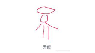 QQ畫圖紅包怎么設(shè)置 qq畫圖紅包天使繪制方式一覽