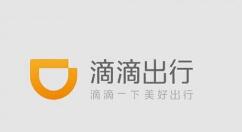 滴滴出行順風(fēng)車如何使用?滴滴出行順風(fēng)車使用方法說明