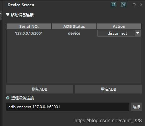 使用python+poco+夜神模擬器進(jìn)行自動化測試實例