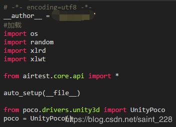 使用python+poco+夜神模擬器進(jìn)行自動化測試實例