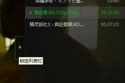 愛奇藝萬能播放器怎么清理文件？清理文件步驟一覽