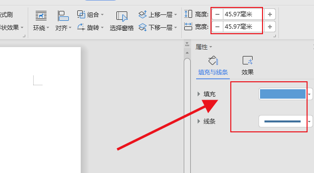 wps怎么快速繪制數(shù)學交集圖 快速繪制數(shù)學交集圖方式一覽