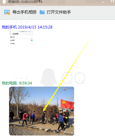 2345看圖王怎么將圖片通過QQ發至手機？將圖片通過QQ發至手機操作步驟一覽