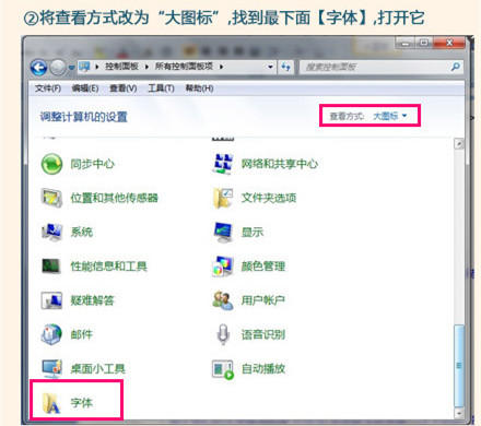 美圖秀秀怎么導(dǎo)入網(wǎng)上字體？美圖秀秀導(dǎo)入網(wǎng)上字體操作流程一覽