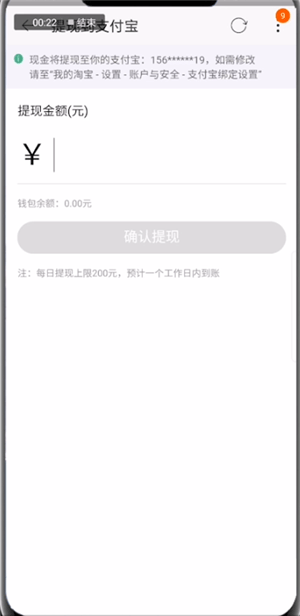 在淘寶里怎么找到天天紅包賽錢(qián)?找到天天紅包賽錢(qián)流程分享