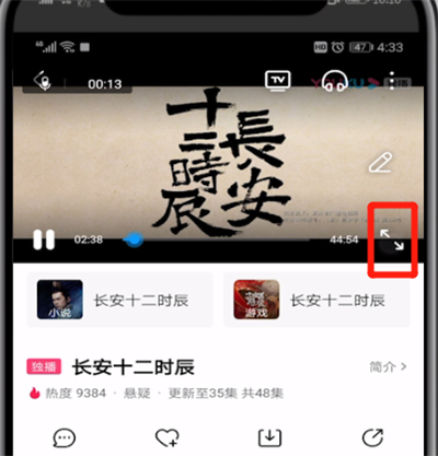 優酷怎么關彈幕？優酷關閉彈幕操作步驟一覽