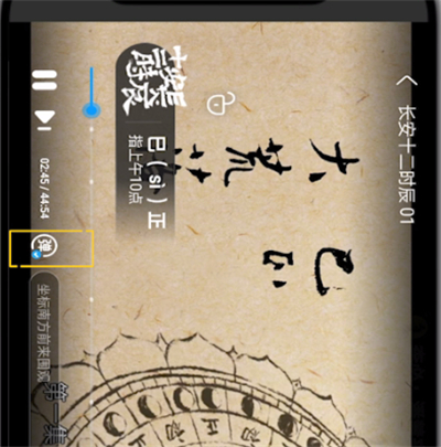 優酷怎么關彈幕？優酷關閉彈幕操作步驟一覽