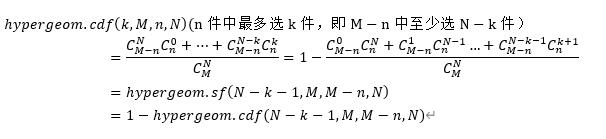 python簡(jiǎn)單實(shí)現(xiàn)最大似然估計(jì)&scipy庫(kù)的使用詳解
