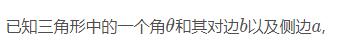 使用python計(jì)算三角形的斜邊例子