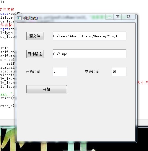 Python視頻編輯庫(kù)MoviePy的使用