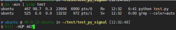 python使用信號量動態(tài)更新配置文件的操作