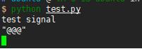 python使用信號量動態(tài)更新配置文件的操作