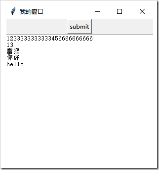 Python GUI編程學(xué)習(xí)筆記之tkinter控件的介紹及基本使用方法詳解