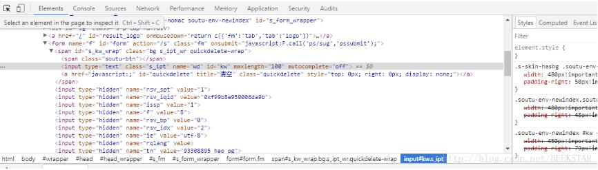 python+Selenium自動化測試——輸入,點(diǎn)擊操作