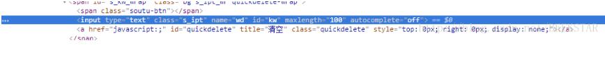 python+Selenium自動化測試——輸入,點(diǎn)擊操作