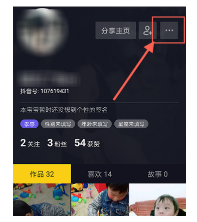 抖音怎么設(shè)置拒收私信？設(shè)置拒收私信的流程一覽