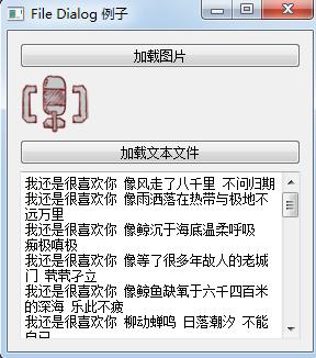 python GUI庫圖形界面開發(fā)之PyQt5打開保存對話框QFileDialog詳細使用方法與實例