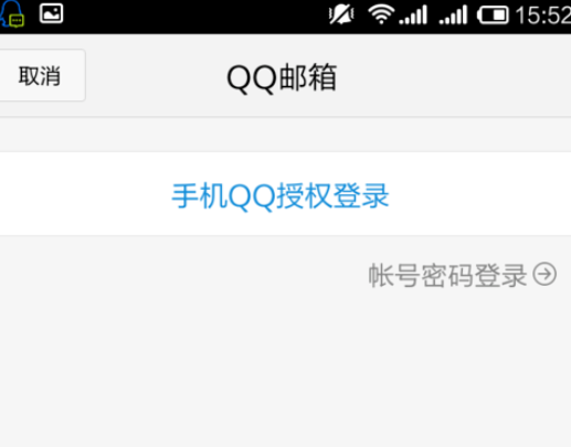 qq郵箱怎么發送文檔？發送文檔的方法介紹