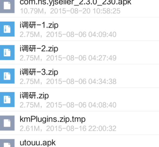 qq郵箱怎么發送文檔？發送文檔的方法介紹