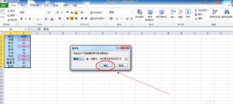 excel相同數(shù)據(jù)怎么篩選？相同數(shù)據(jù)篩選流程分享