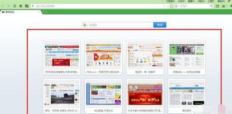 QQ瀏覽器怎么添加常用網(wǎng)站？QQ瀏覽器添加常用網(wǎng)站步驟一覽