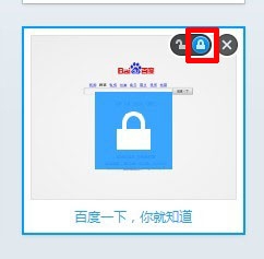 QQ瀏覽器怎么添加常用網(wǎng)站？QQ瀏覽器添加常用網(wǎng)站步驟一覽