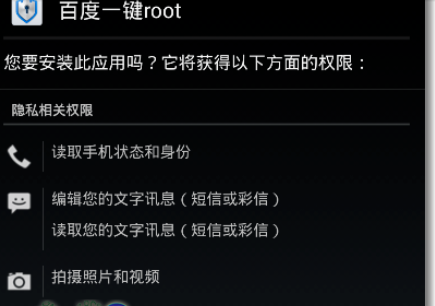 百度衛士如何設置超級模式？設置超級模式方法介紹