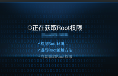 百度衛士如何設置超級模式？設置超級模式方法介紹