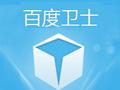 百度衛士如何設置超級模式？設置超級模式方法介紹
