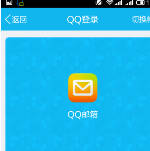 qq郵箱怎么發(fā)送文檔？發(fā)送文檔方法一覽