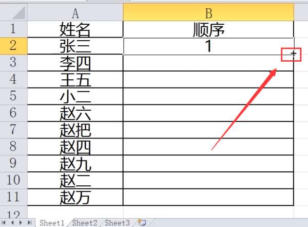 excel怎么自動(dòng)排序？自動(dòng)排序設(shè)置方法推薦
