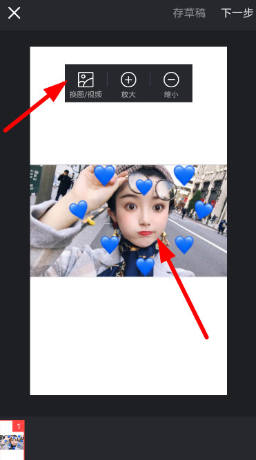 在抖音中怎么設(shè)置愛心快閃特效?設(shè)置愛心快閃特效的方法介紹