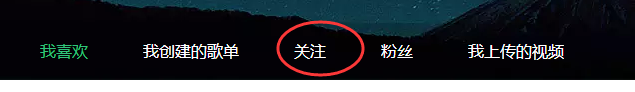 QQ音樂怎么關(guān)注別人 關(guān)注別人操作步驟介紹
