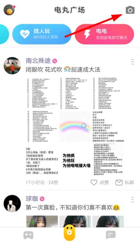 如何使用快手小游戲k歌？使用快手小游戲k歌方法分享