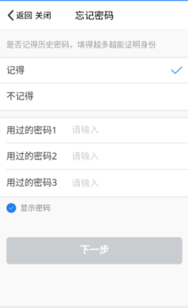 qq被盜了綁了其他手機號怎么辦？qq號被盜找回方法解析