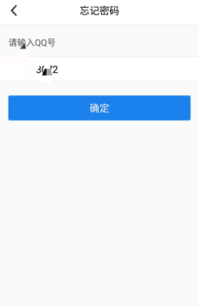 qq被盜了綁了其他手機號怎么辦？qq號被盜找回方法解析
