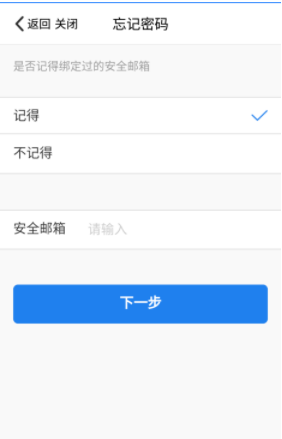 qq被盜了綁了其他手機號怎么辦？qq號被盜找回方法解析