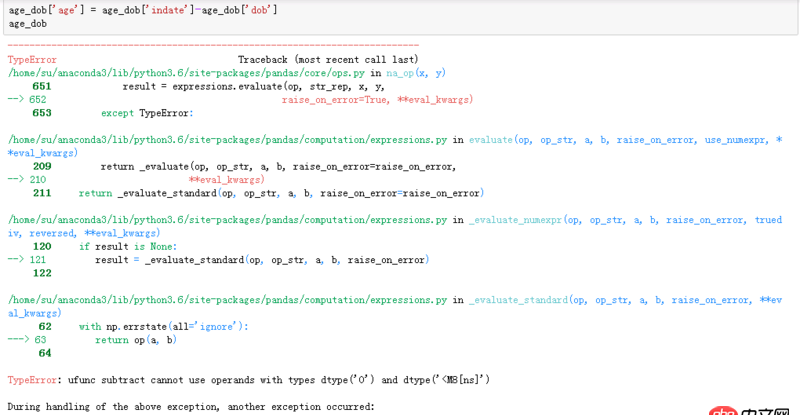 python - 如何讓dataframe中兩列時(shí)間相減？