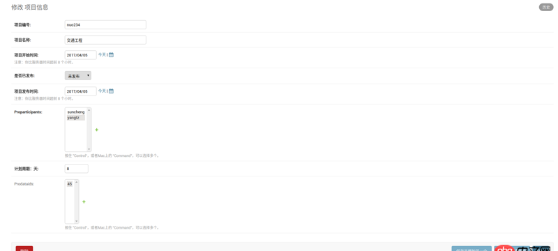 python - Django ManyToManyField 字段數據在 admin后臺 顯示不正確，這是怎么回事？