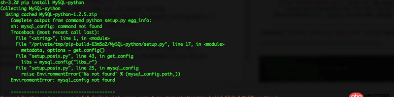 mysqldb - MAC OS安裝MySQL-python總是失敗，請幫忙看看什么原因？